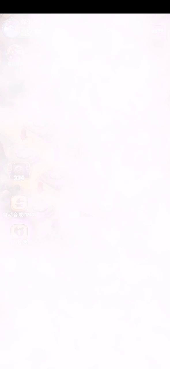 世界boss定不住截图
