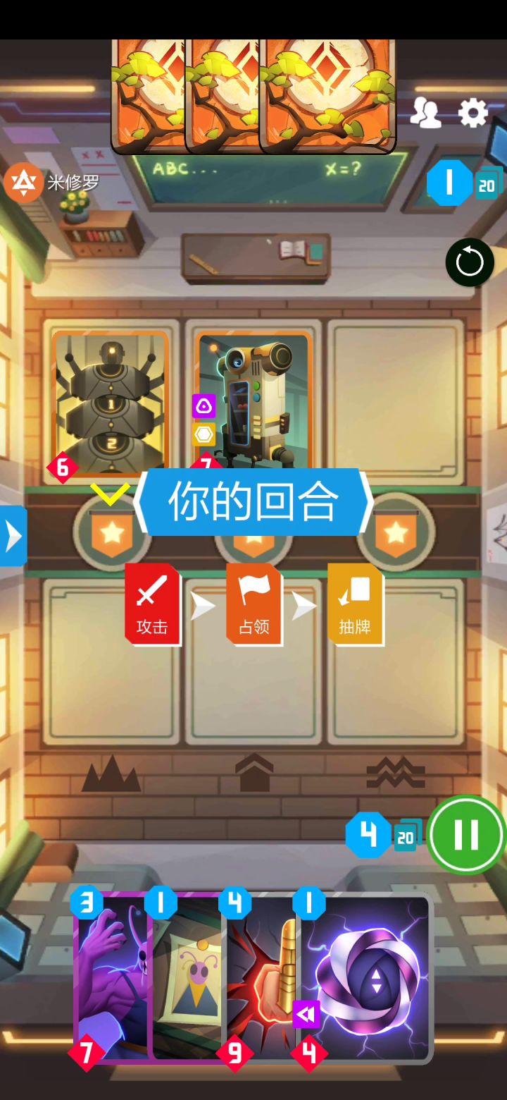 扔了吧蜂 1截图