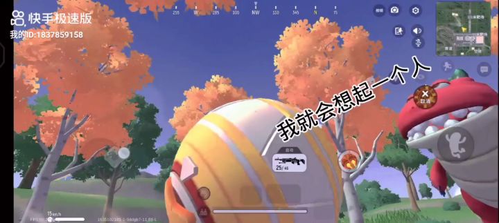 太棒了截图
