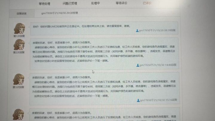 讲道理幸福感都是比较出来的截图