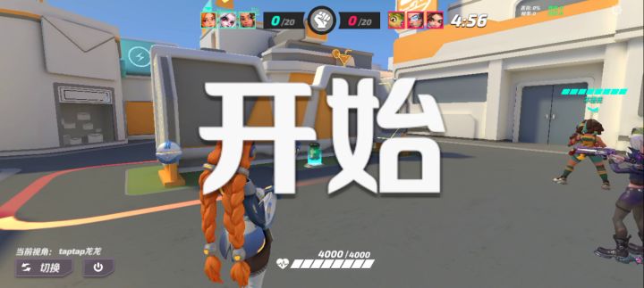 为啥奶妈那么强悍呢…截图