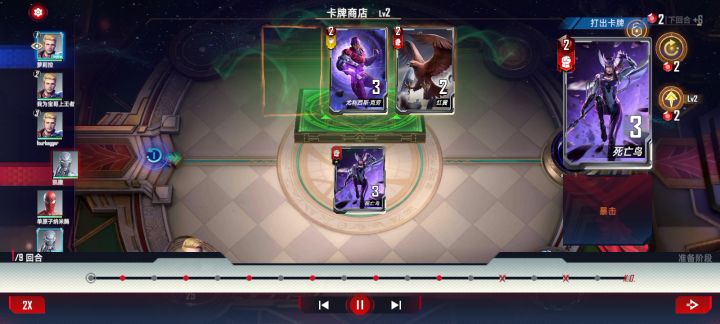 视频2截图