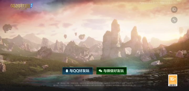 离大谱！！！截图