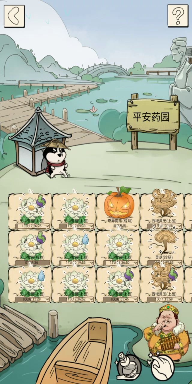 完整看完这个视频会浪费你六分钟截图