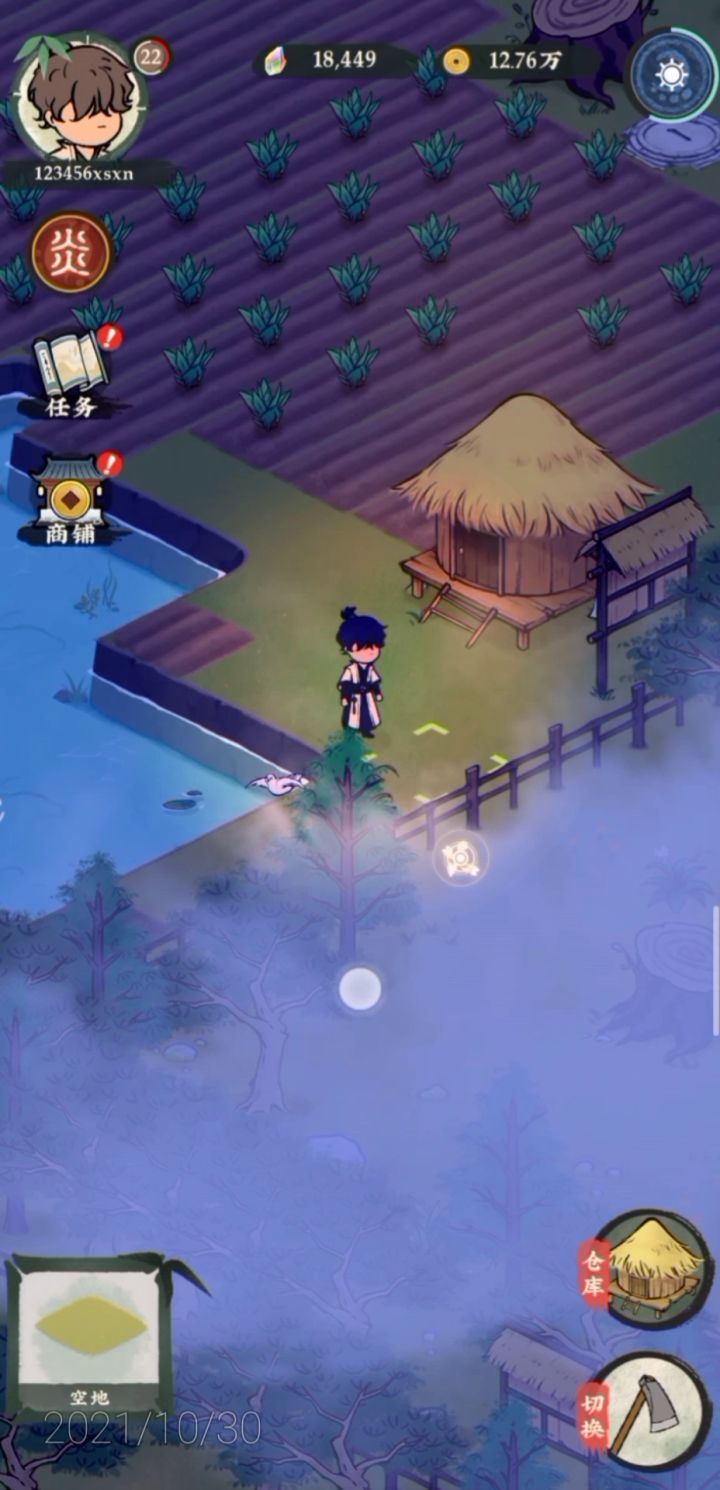 我是一个没有感情的钓鱼人截图