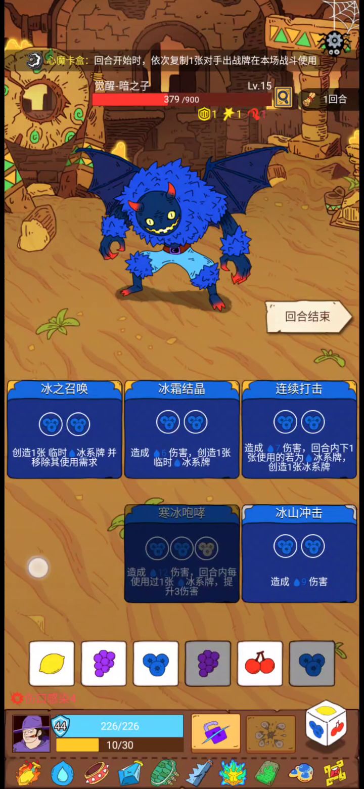 虽然刮痧截图