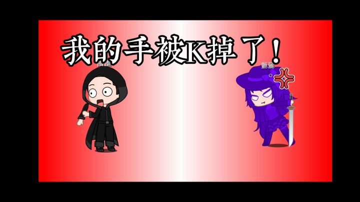 恐怖游戏现状（二）截图