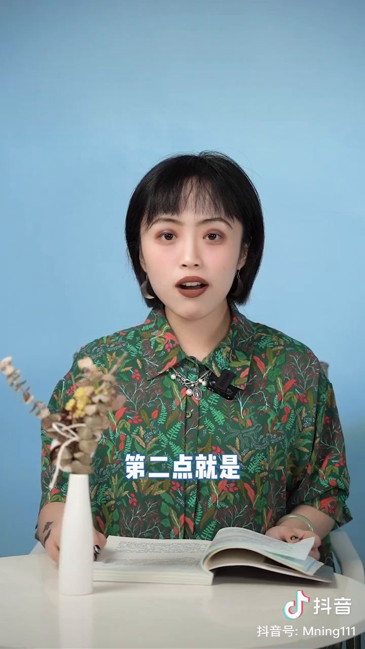 真准啊截图