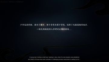 《王者荣耀》IP新游《王者荣耀•世界》首次公开！