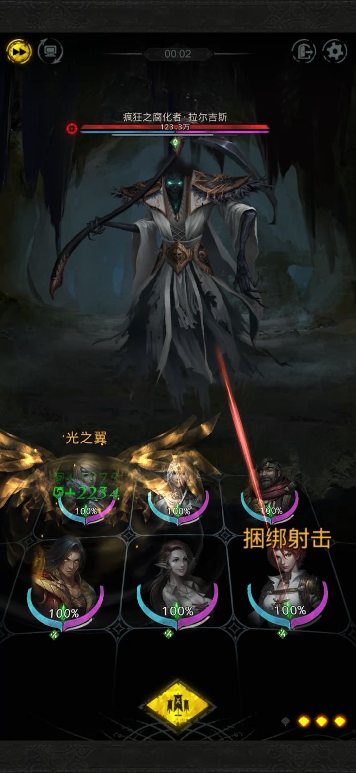 想哭 就差几千血就打过了😭截图