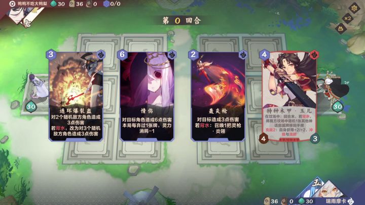 【07期素材】烤鸭，我的烤鸭截图