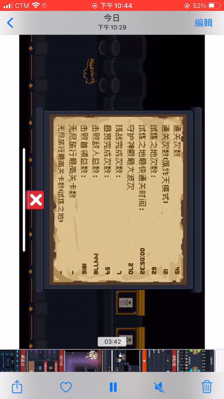 你这个所谓官方人员马上出来给我群友道歉@卡拉什尼科夫自动步枪截图