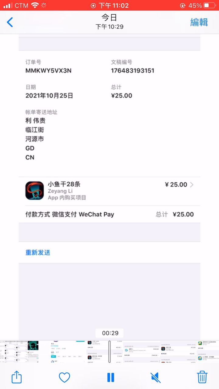 你这个所谓的官方人员出来道歉@卡拉什尼科夫自动步枪截图