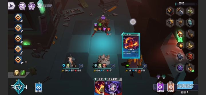 无限流玩法（我：这张牌一手滑出了，你可能会死。boss：你是不是玩不起）截图