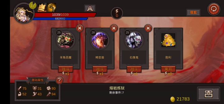 源初我的源初嘿嘿(º﹃º )截图
