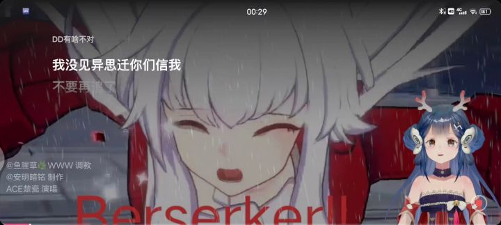 人之初性本D，誰でも好きです。截图