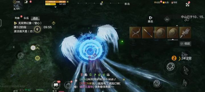 幻境最后一关,剩余一分10秒。截图