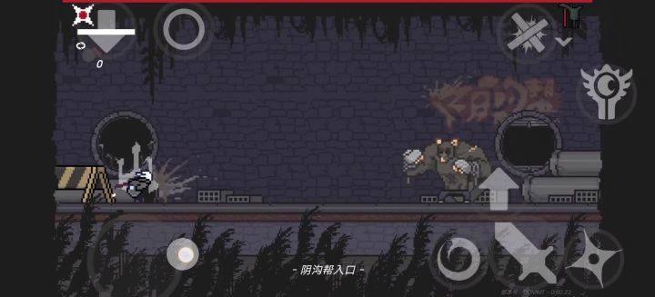 老鼠通关截图
