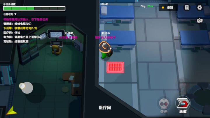 为何Bug这么多截图