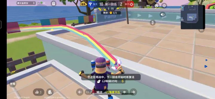 谁想做大哥的女人截图