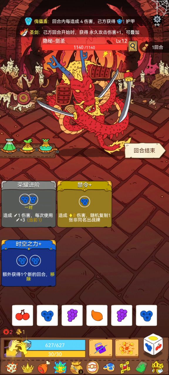 无限荣耀进阶流截图