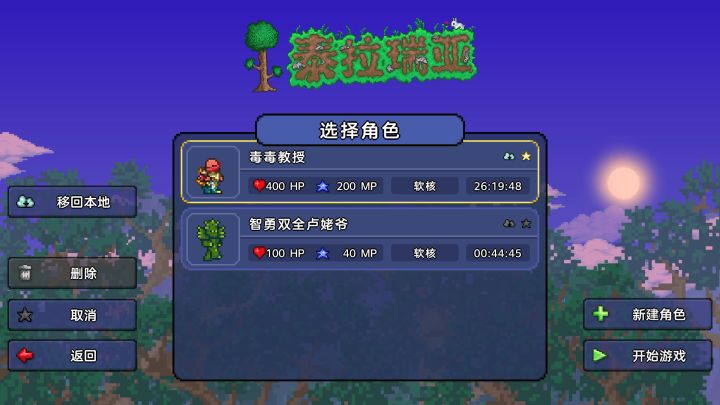 此bug过于阴间,建议修复截图