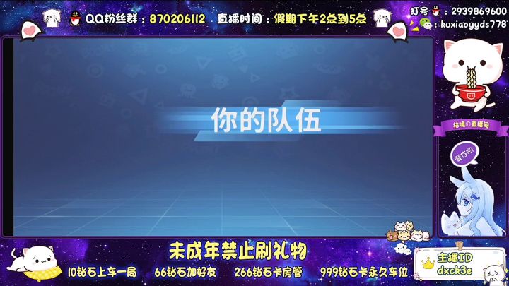 香肠派对:凭借着枯啸的“指导”,路人居然人枯啸为大哥!截图