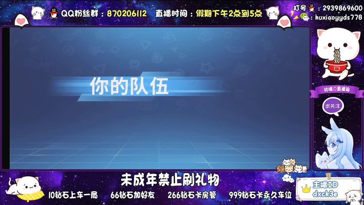 香肠派对:匹配了一天，终于匹配到一个小姐姐，小姐姐的声音真的超好听诶～截图