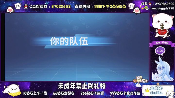 香肠派对:一直问路人队友要这要那,队友心态原地炸裂,倒的时候直接秒退😂😂截图
