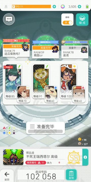【攻略】踢罐是什么？踢罐队和工具人队怎么组？截图