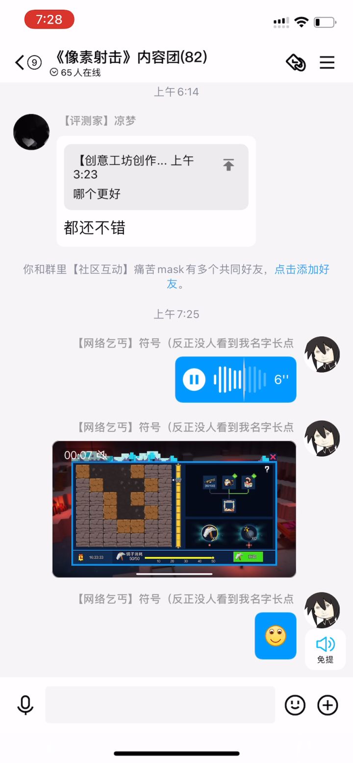 “寿命与步枪皆失.”截图
