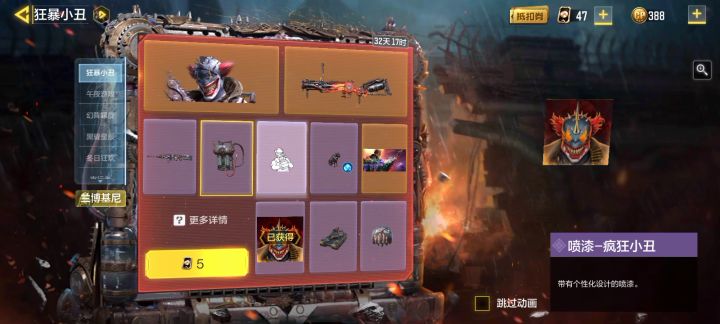 woc欧了截图