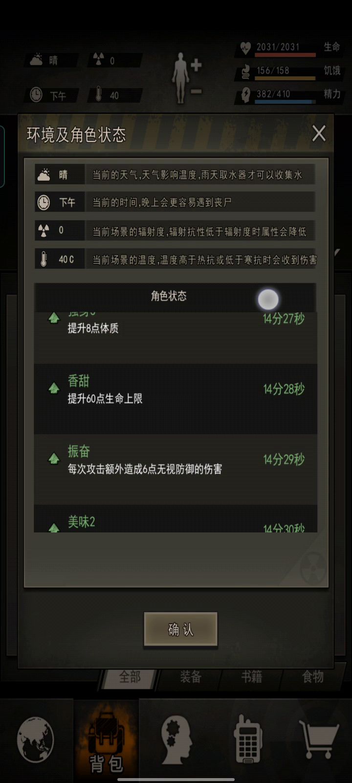 三兄弟截图