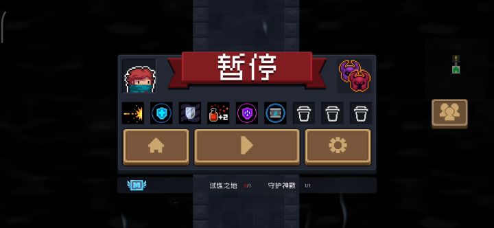 游侠VS紫骑士-吊炸天纯粹试炼截图