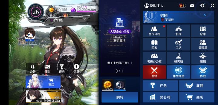 WDNMD截图
