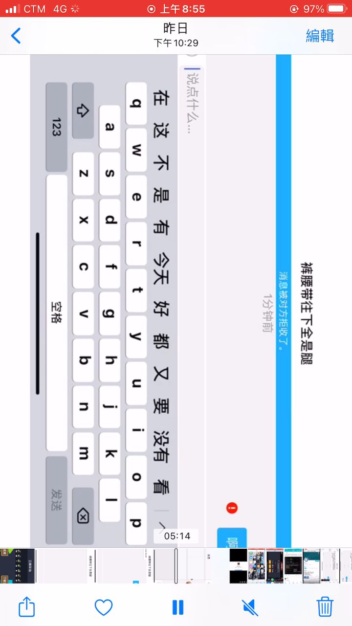 唉,所谓官方人员出来道歉是有多困难呢?截图