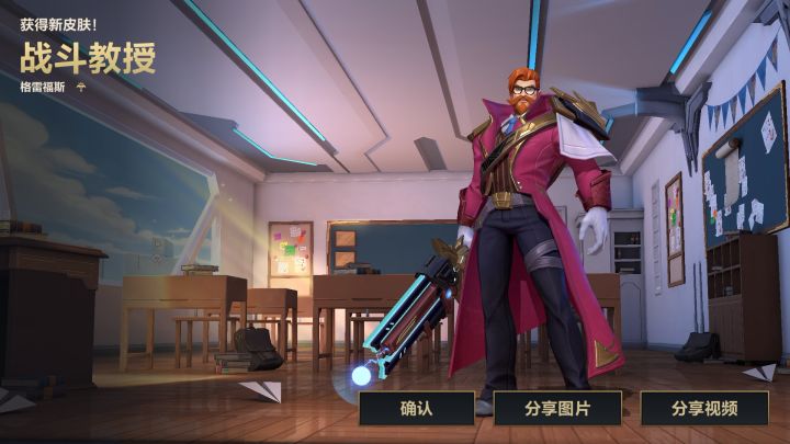 上次是女帝，这次......截图