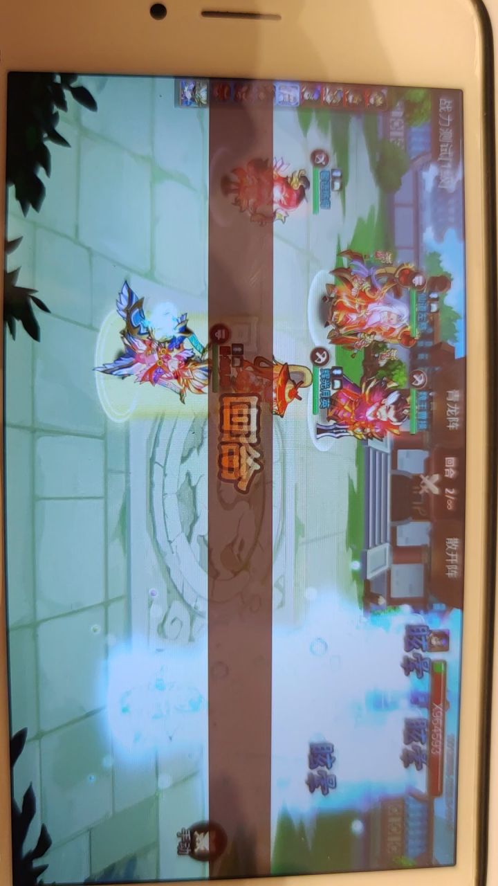 氪金极限输出，等程昱觉醒换下大曹，应该还能提升截图