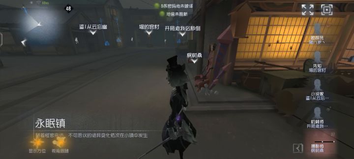 对局中带的是另一套天赋,结果录像显示的还是默认天赋 1截图
