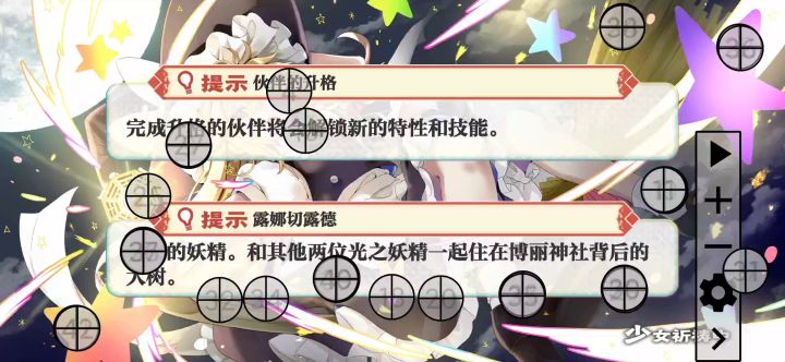 全自动稳定刷红梦截图