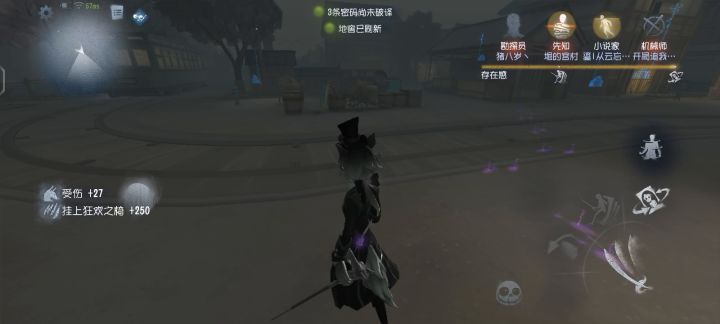 对局中带的是另一套天赋，结果录像显示的还是默认天赋 2截图