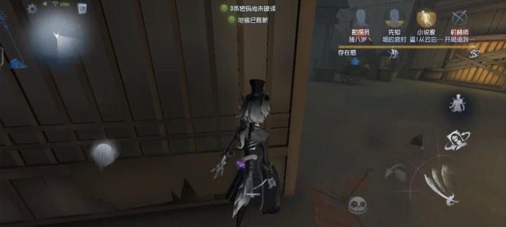 对局中带的是另一套天赋，结果录像显示的还是默认天赋 2截图