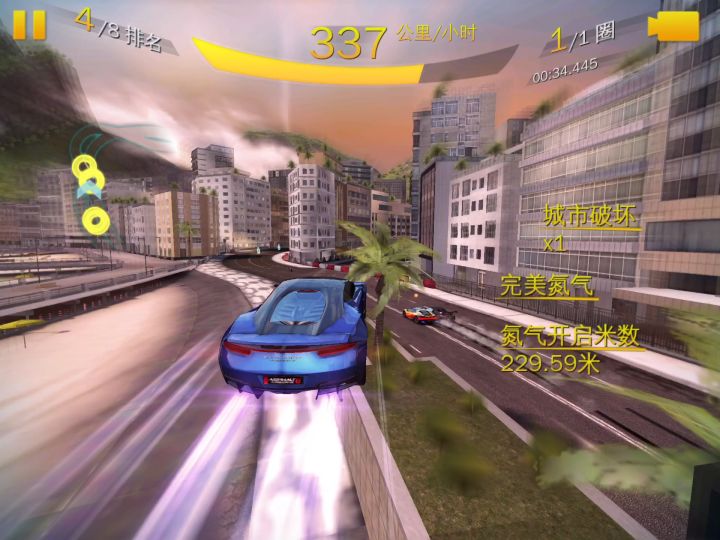 看我空中飞车截图