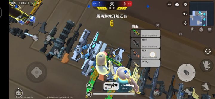 带妹子玩儿，可是队友太坑了截图