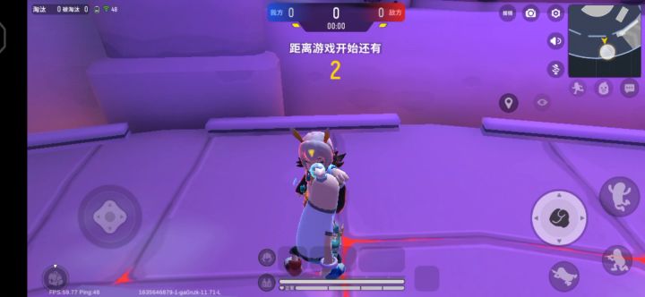 跟巅峰PK截图