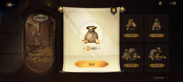 不要碰转盘,会带来不幸截图