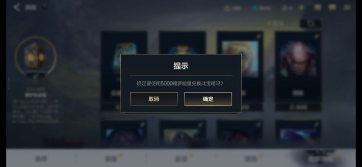 喜加一截图