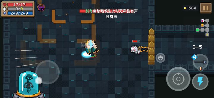 空间拉锯战截图