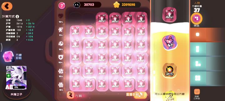 依旧是那个低配杀犹拉_(:3 ⌒ﾞ)_截图
