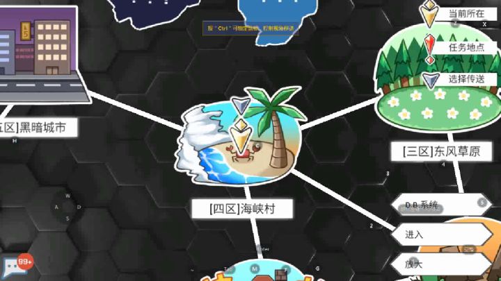 超简洁攻略截图